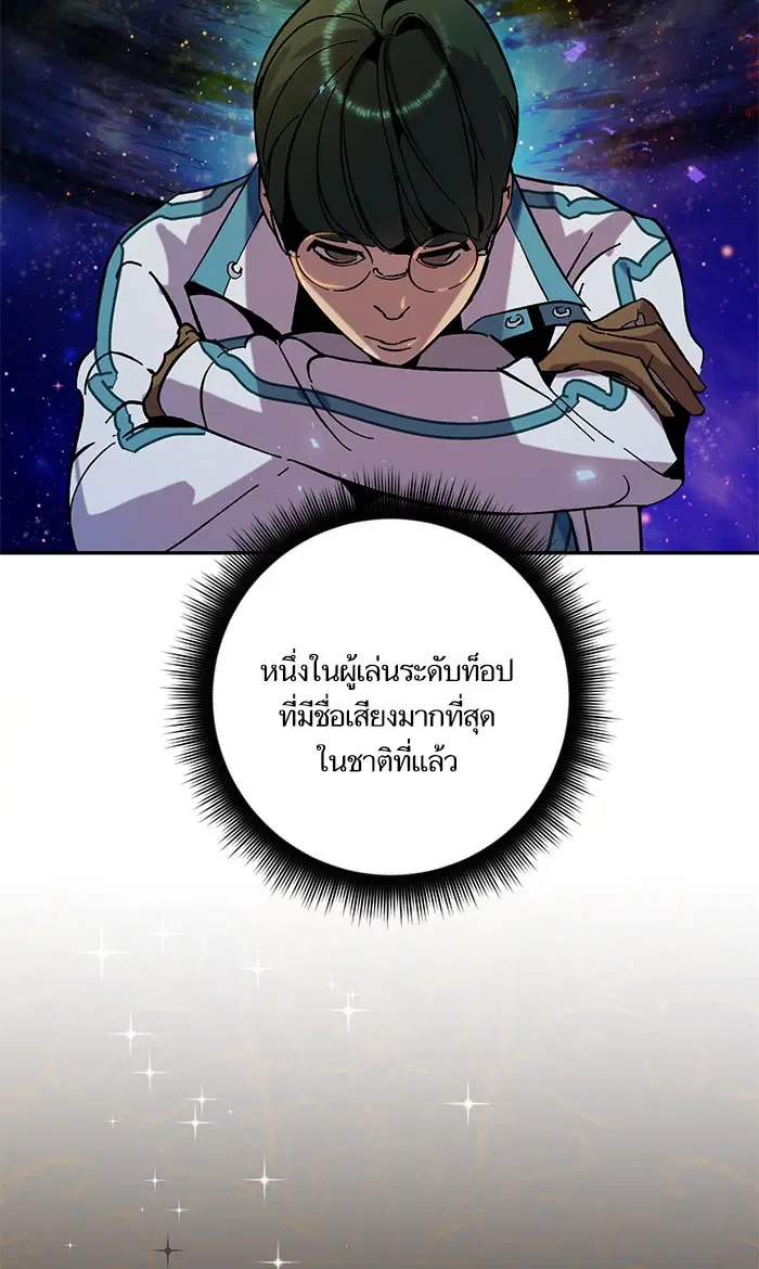 หน้า 3 จาก 98