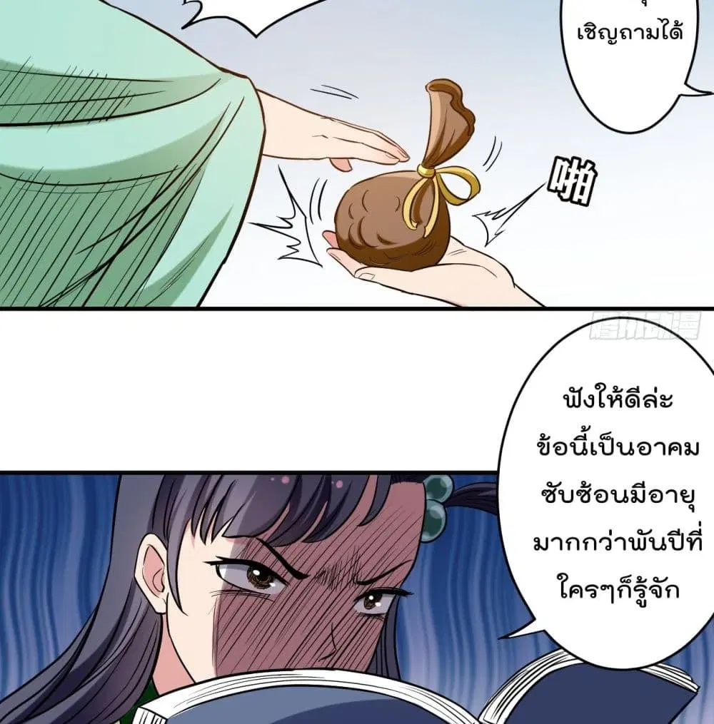 หน้า 34 จาก 44
