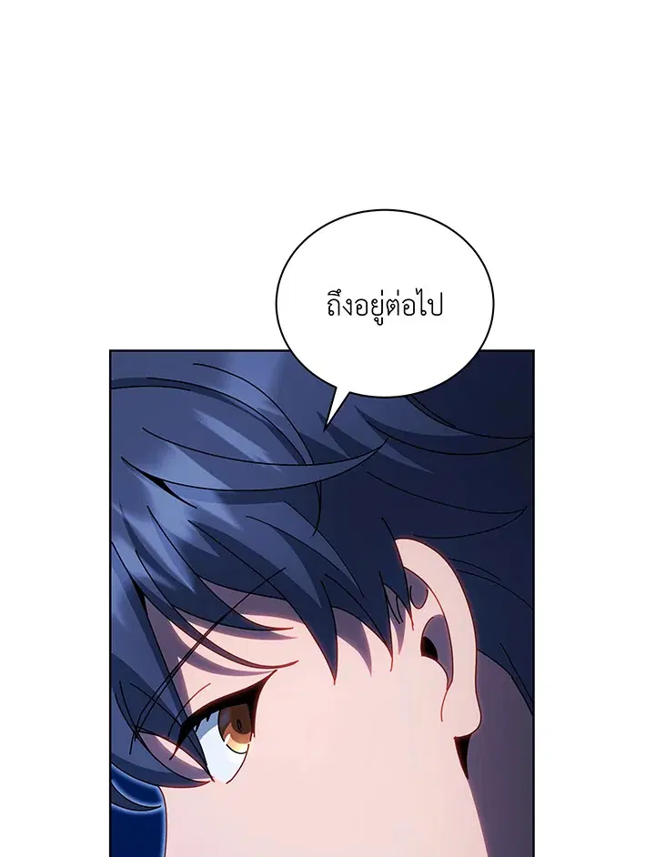 หน้า 112 จาก 115