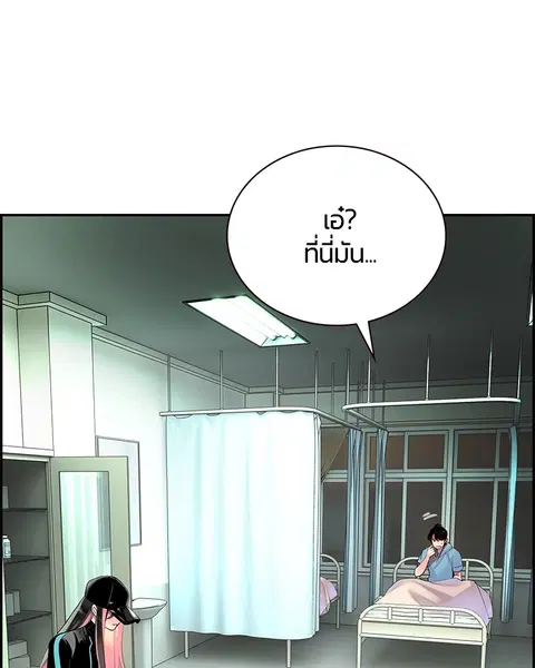 หน้า 93 จาก 179
