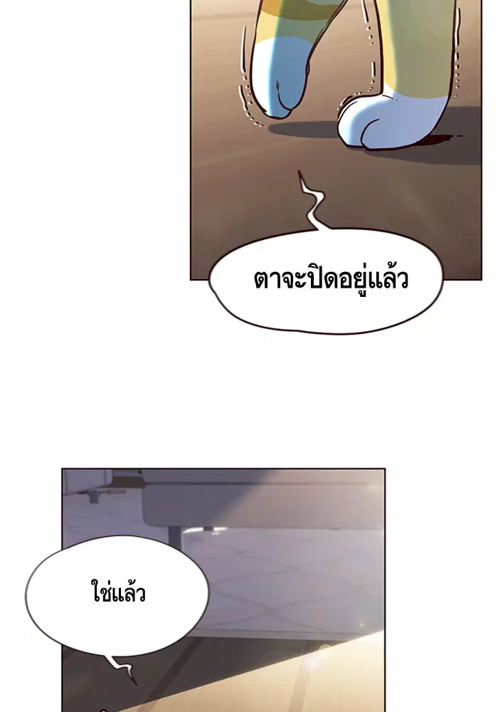 หน้า 34 จาก 111