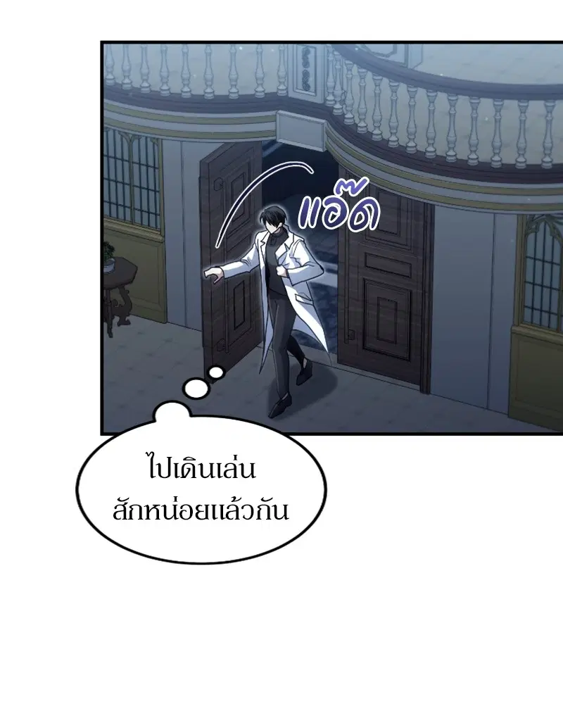 หน้า 118 จาก 122