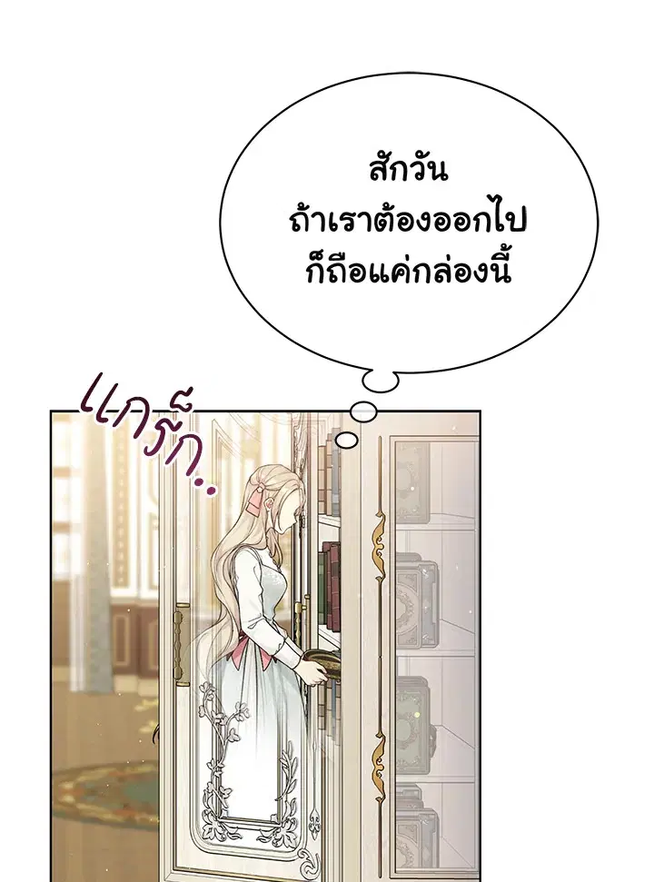 หน้า 103 จาก 112