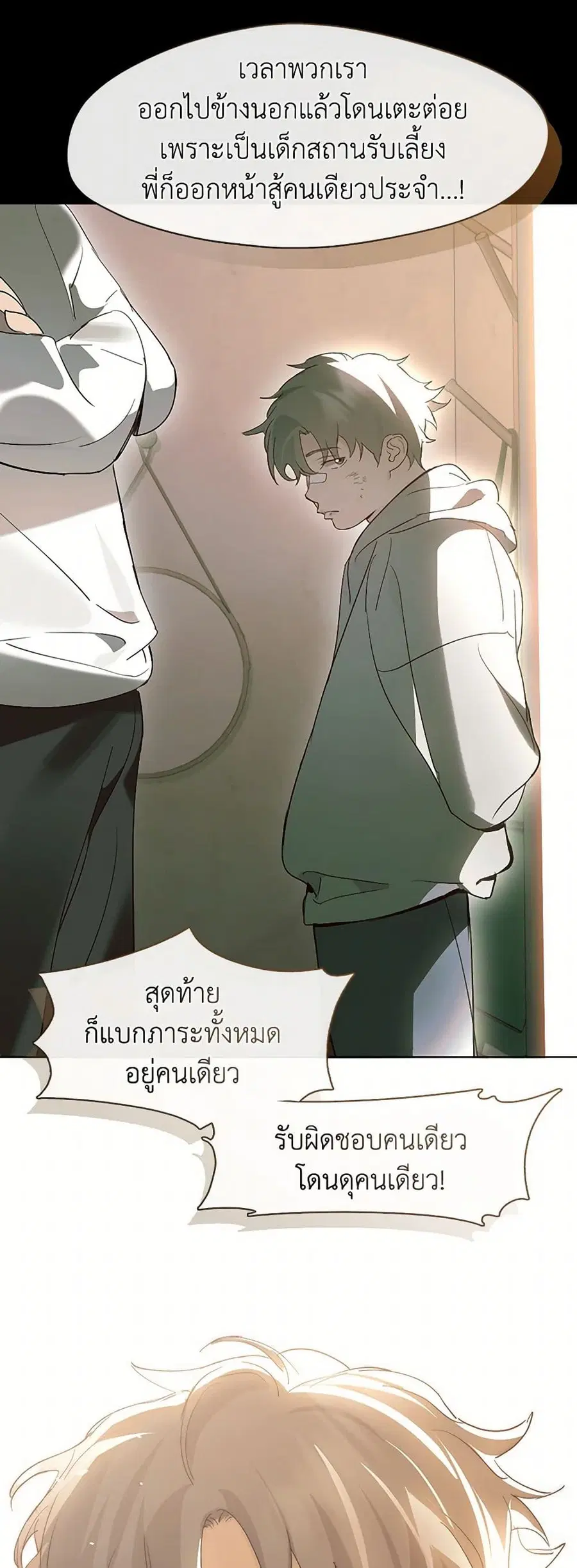 หน้า 38 จาก 52