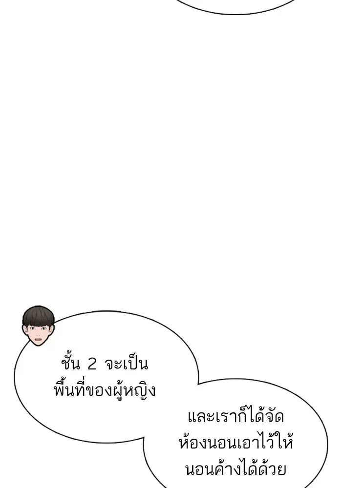 หน้า 74 จาก 145