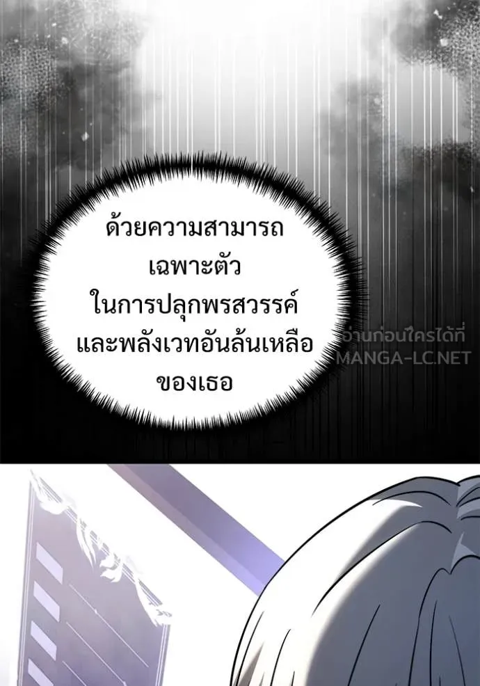หน้า 49 จาก 170