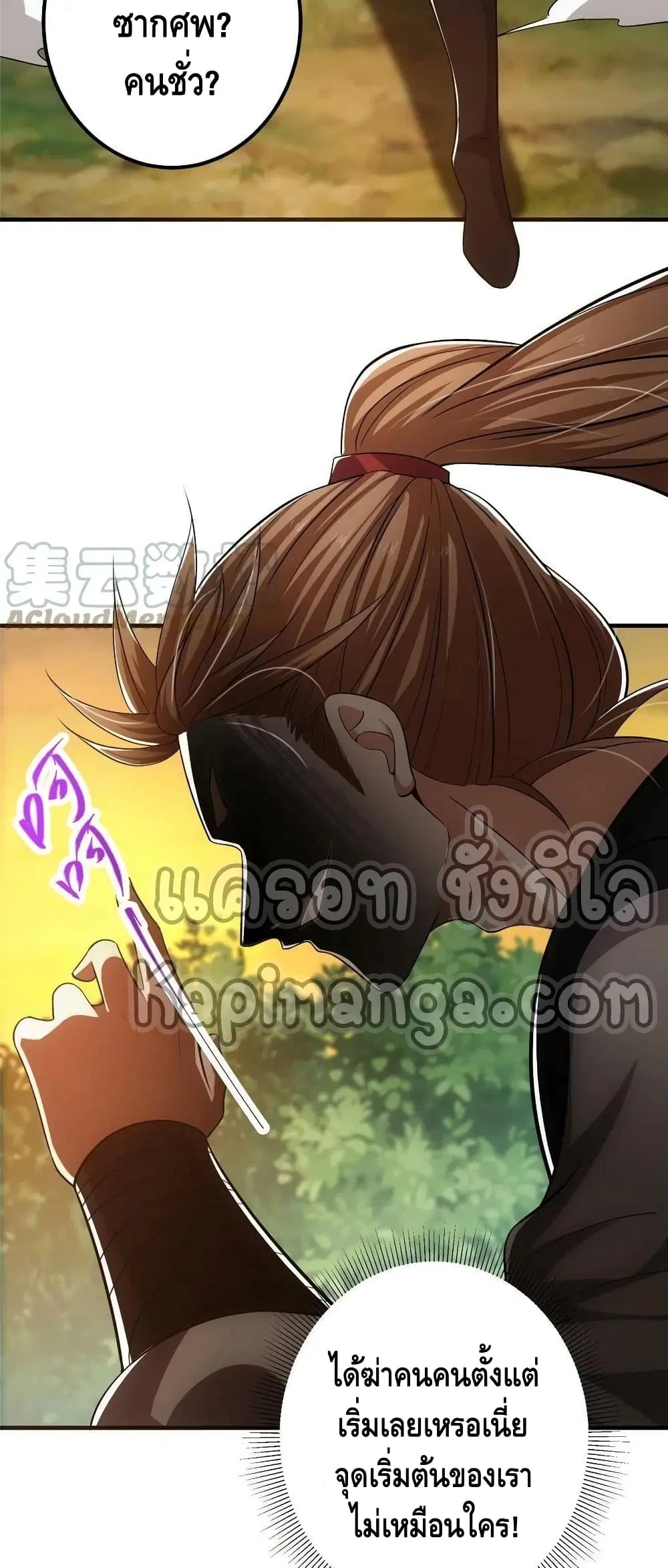 หน้า 5 จาก 42