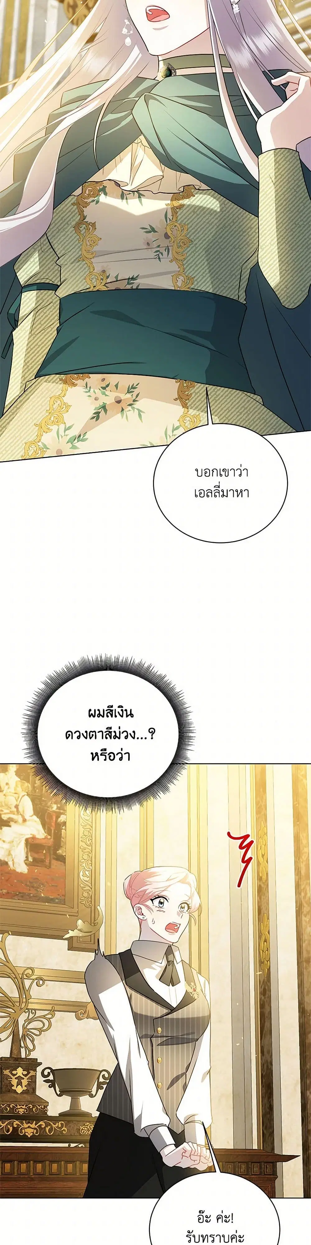 หน้า 8 จาก 38