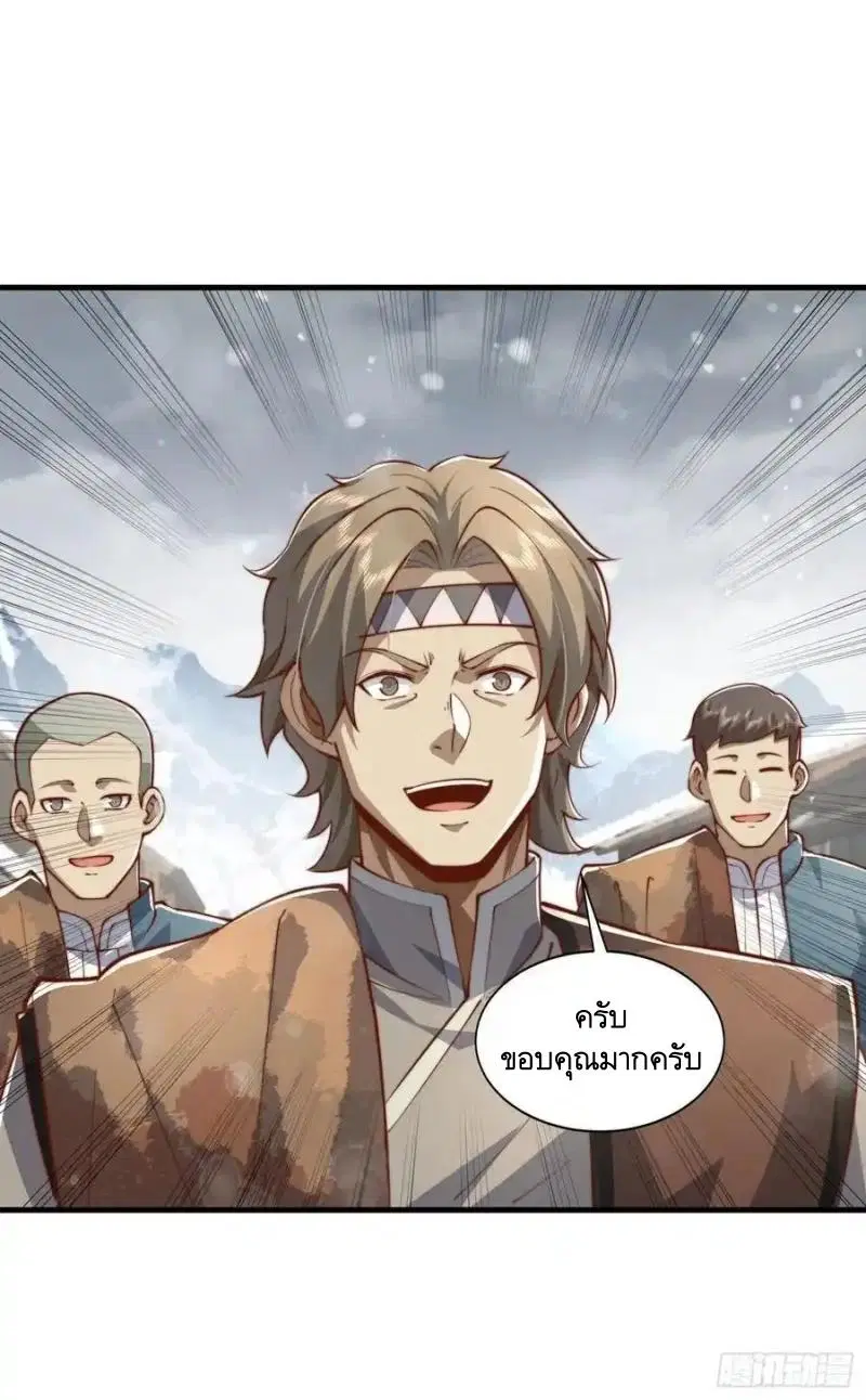 หน้า 32 จาก 47