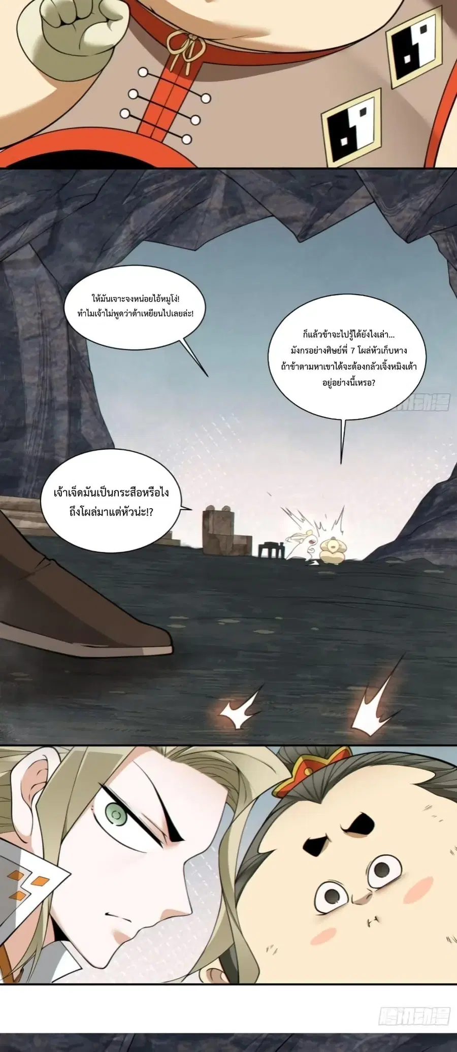หน้า 29 จาก 32