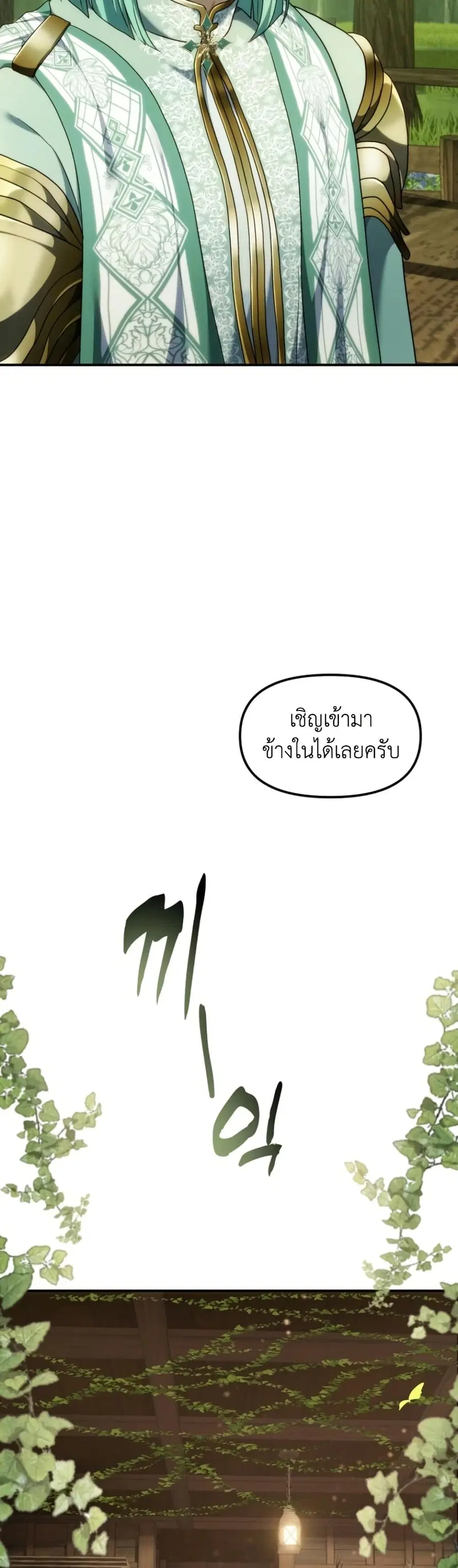 หน้า 5 จาก 41