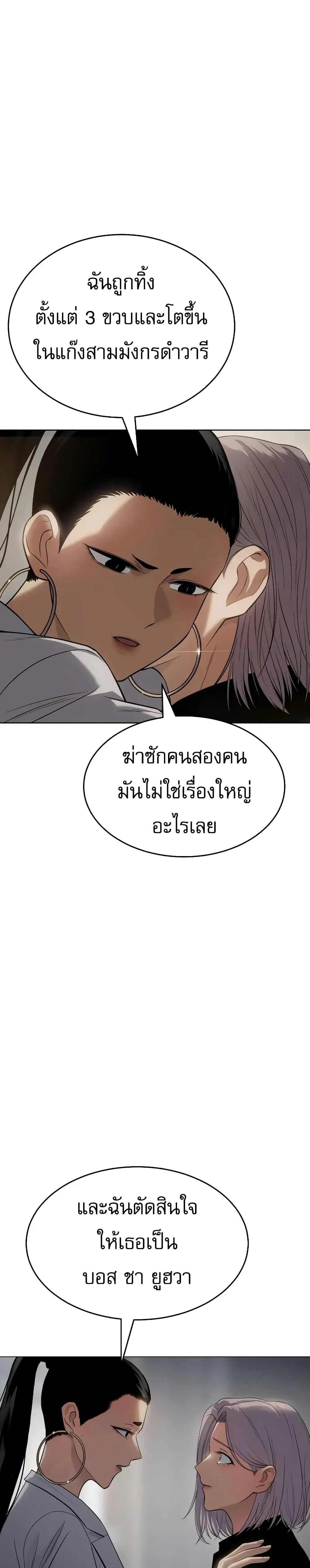 หน้า 46 จาก 60