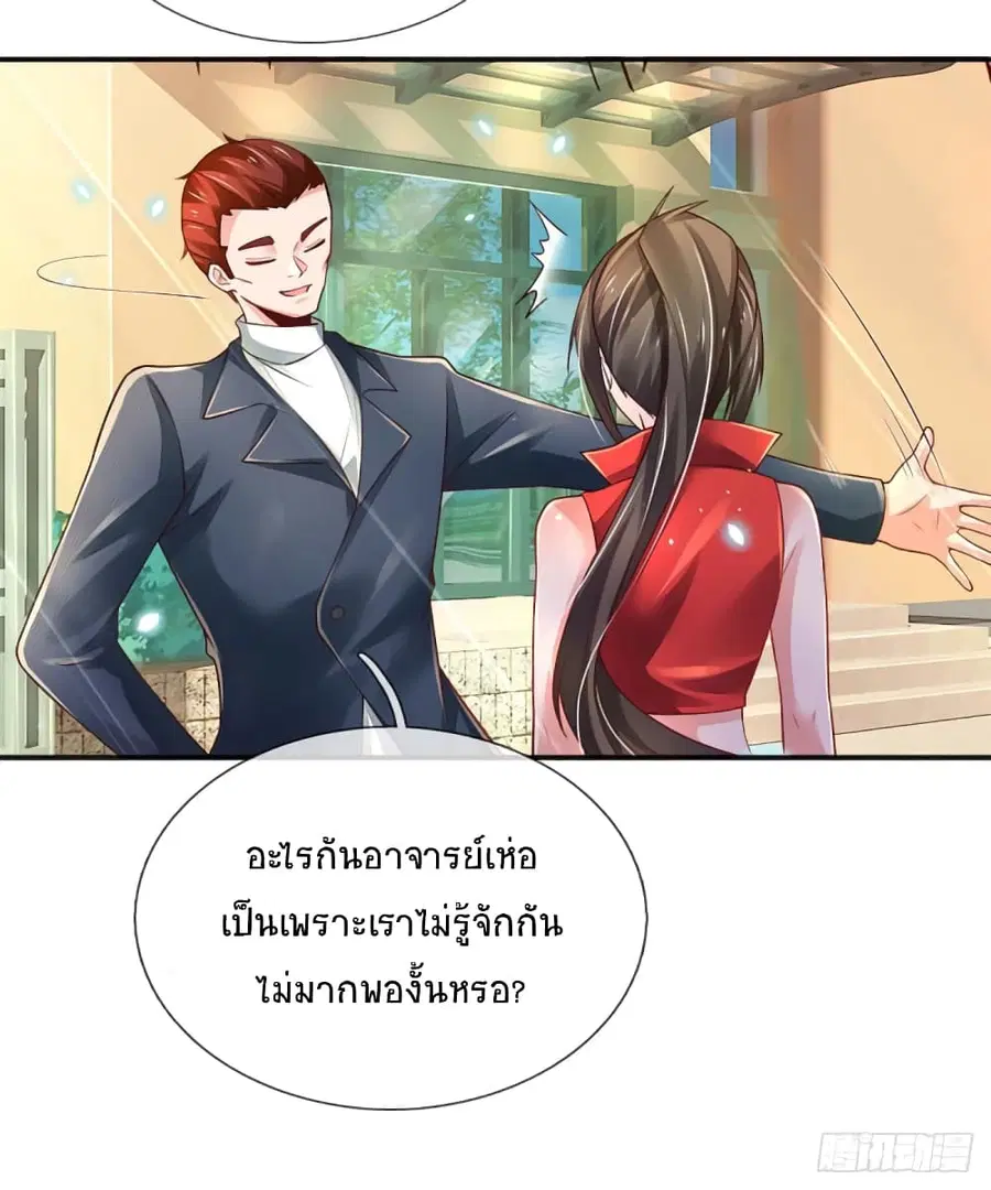 หน้า 16 จาก 39