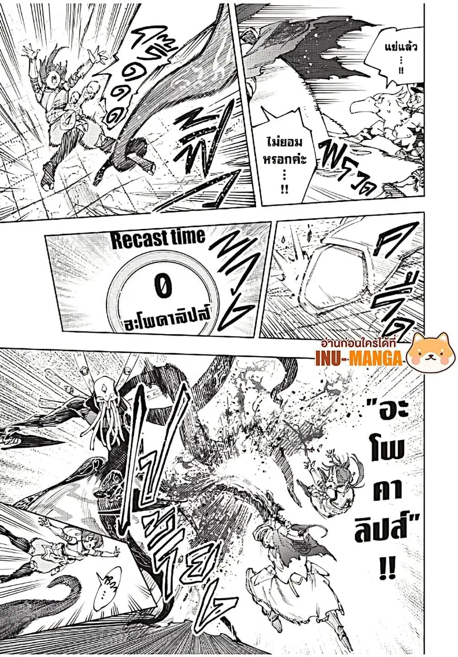 หน้า 4 จาก 20