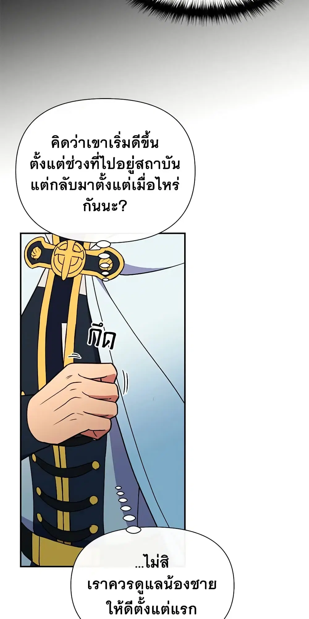 หน้า 26 จาก 43
