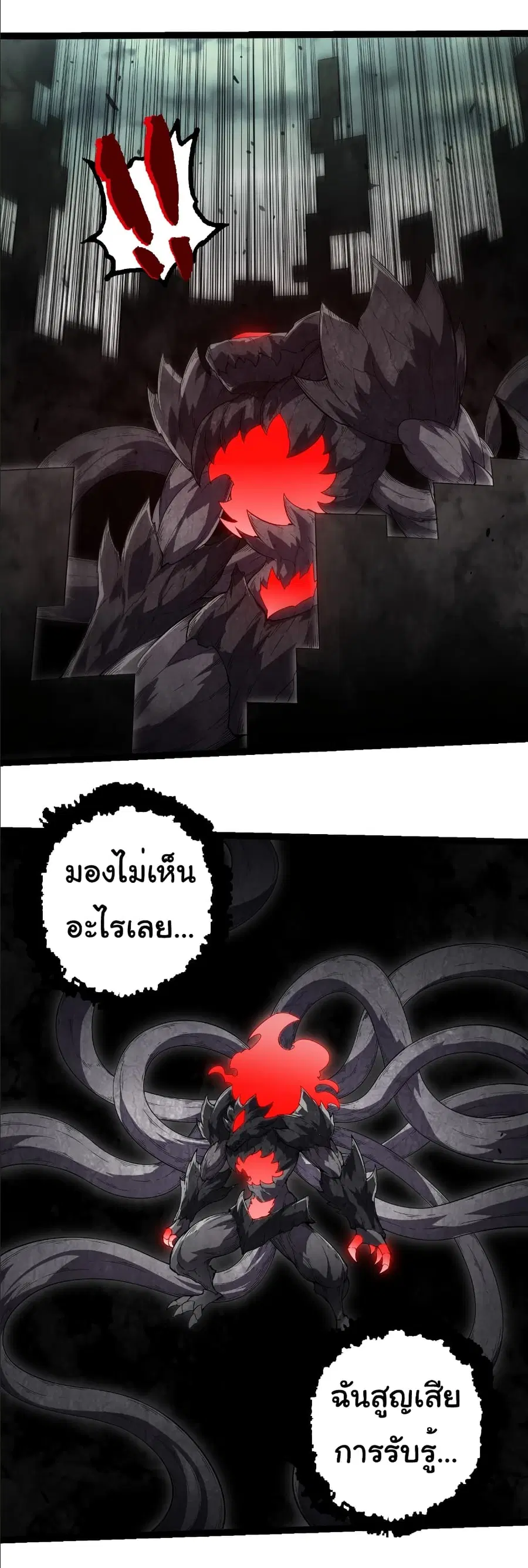 หน้า 17 จาก 26