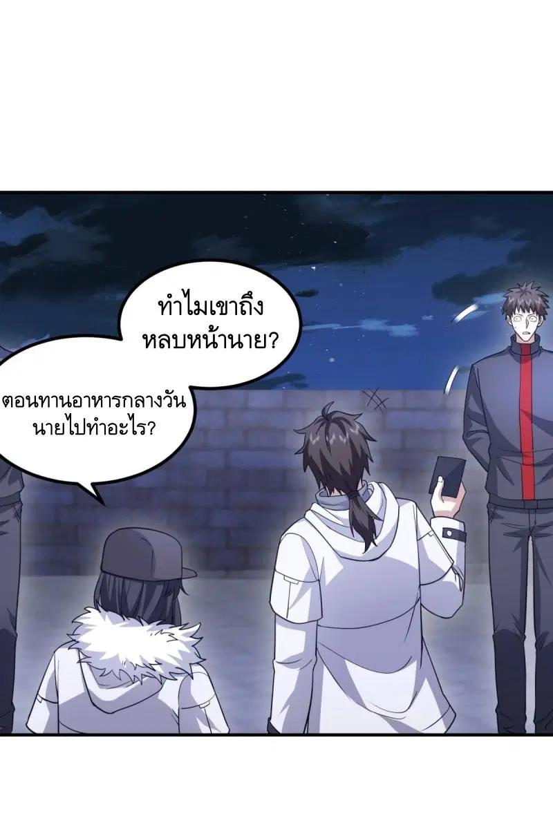 หน้า 52 จาก 66