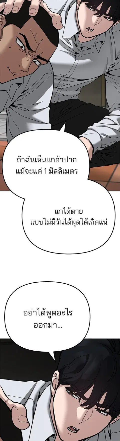 หน้า 58 จาก 87