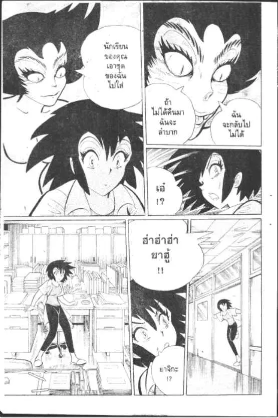 หน้า 6 จาก 10