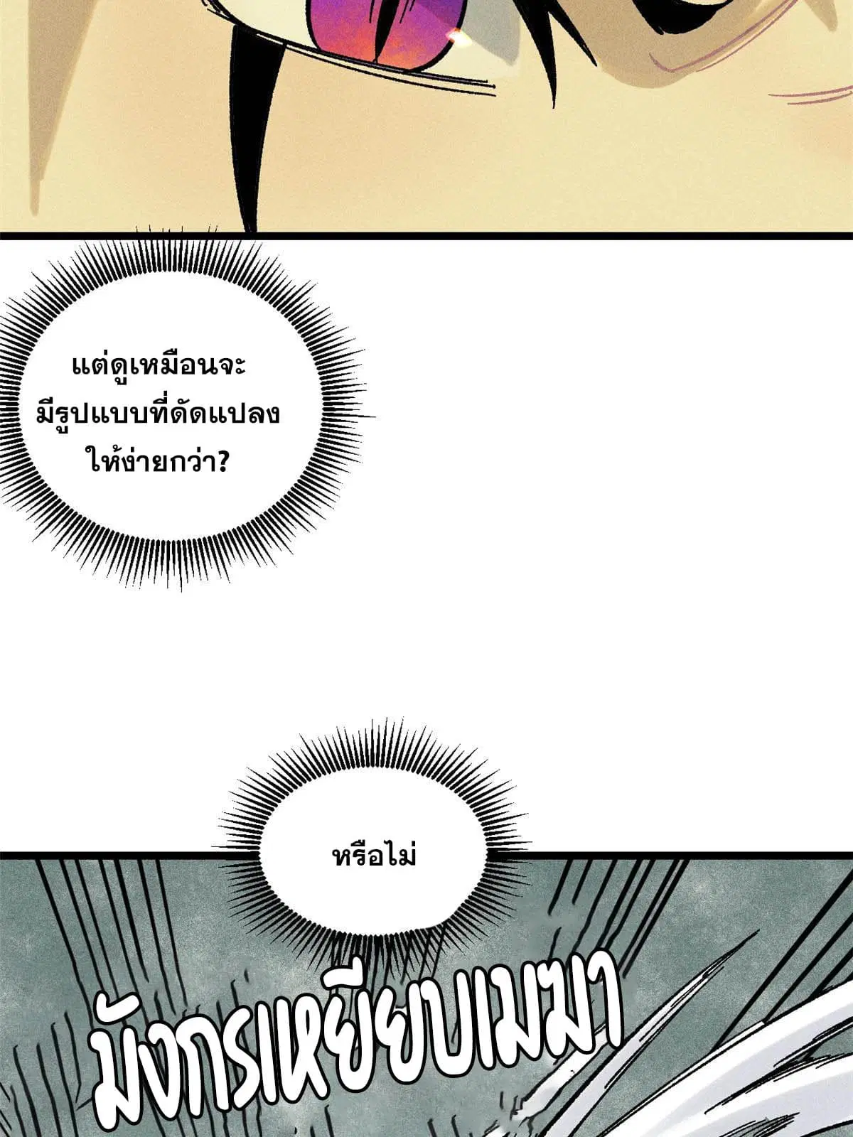 หน้า 43 จาก 78