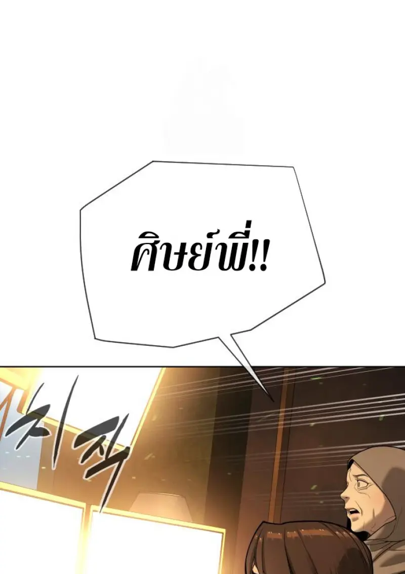 หน้า 259 จาก 292