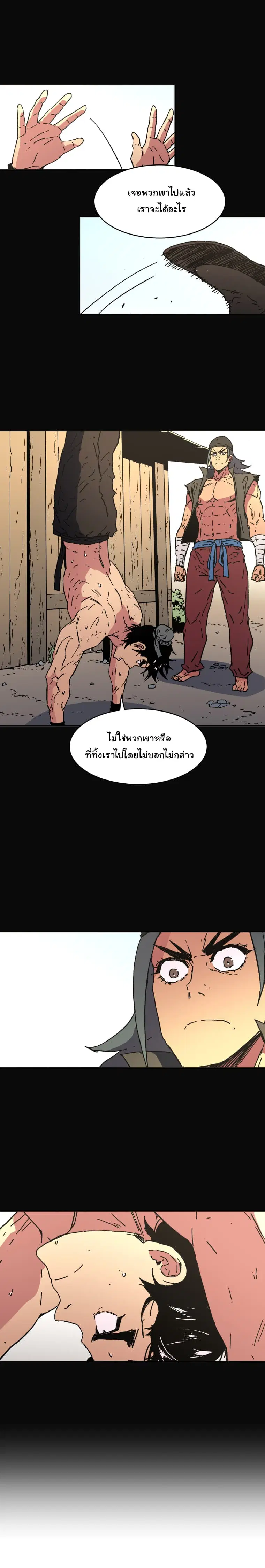 หน้า 14 จาก 16