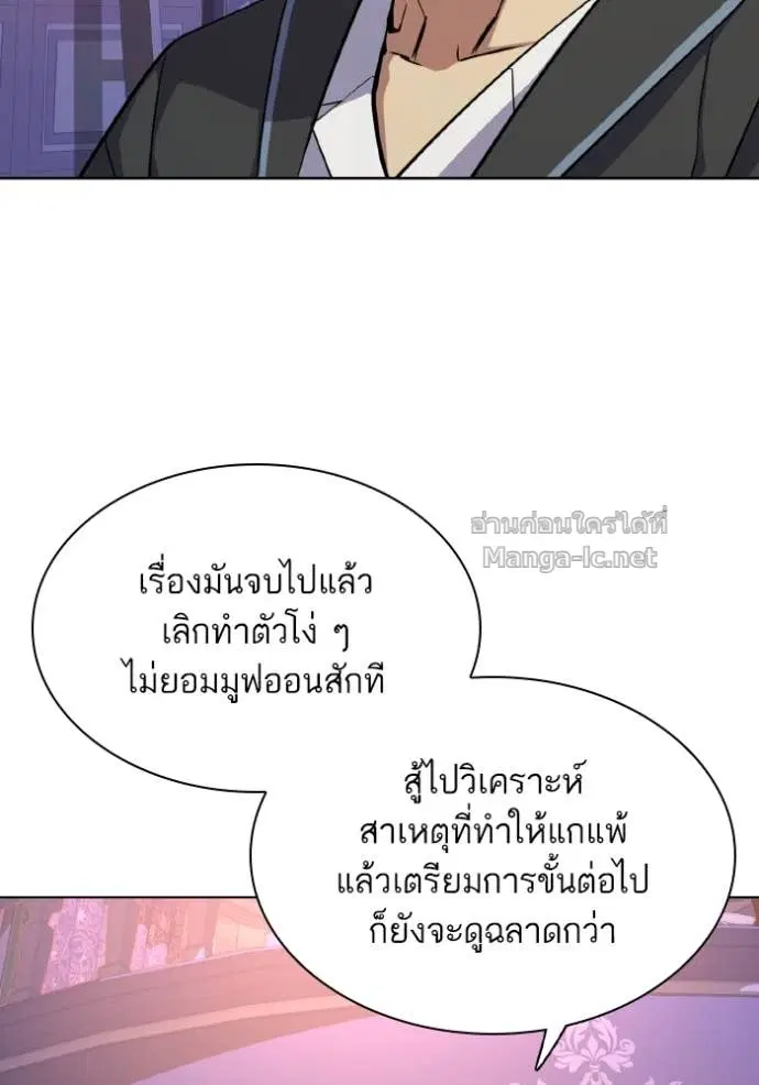 หน้า 20 จาก 138