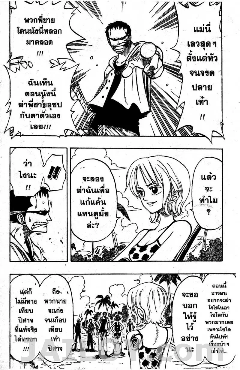 หน้า 4 จาก 20