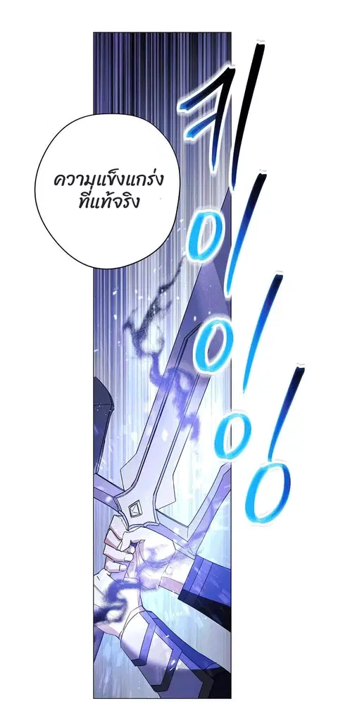 หน้า 79 จาก 85