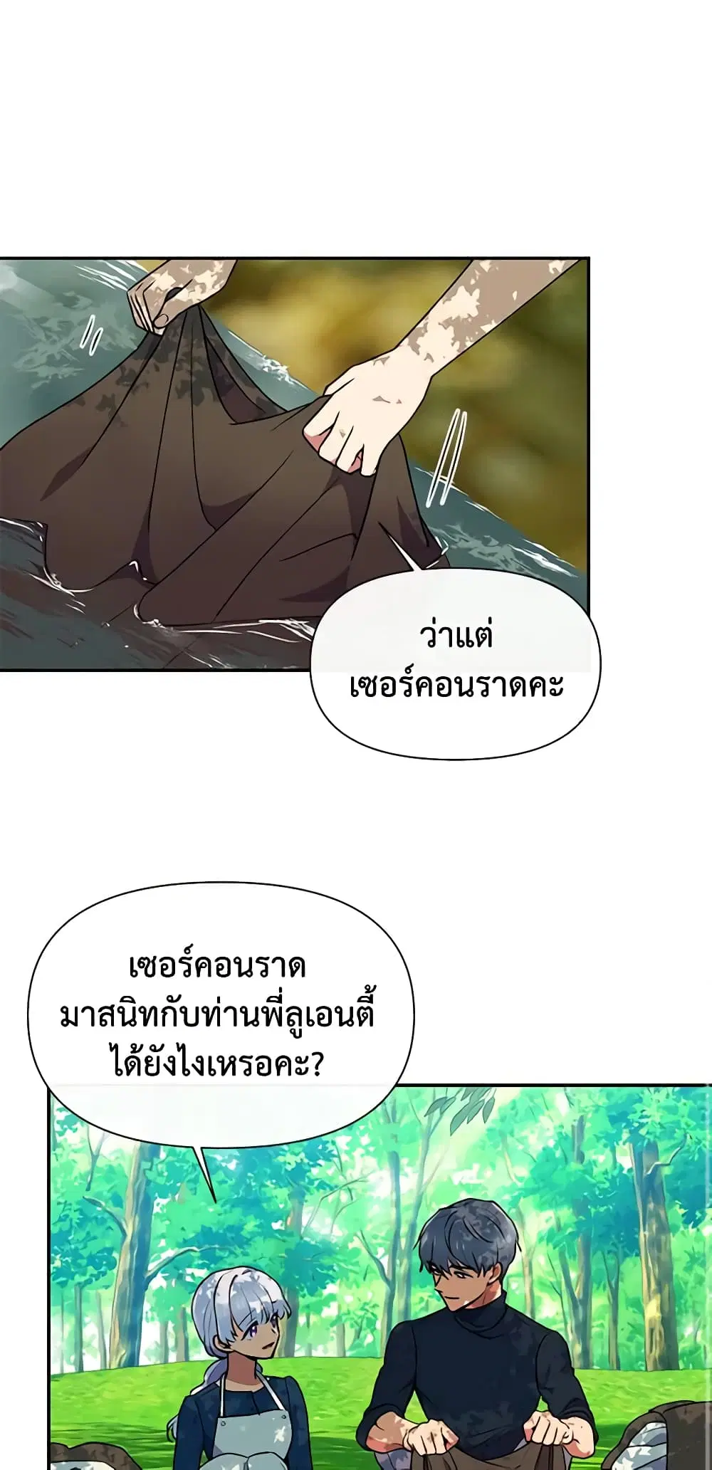 หน้า 16 จาก 45