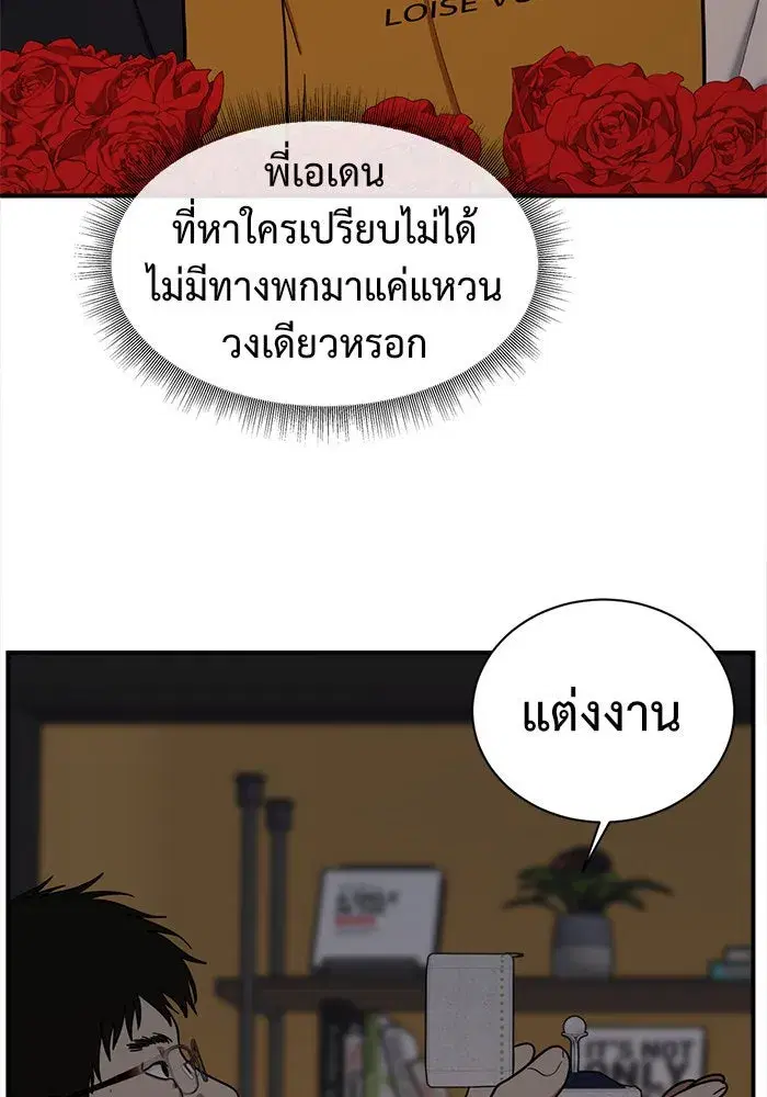หน้า 19 จาก 177
