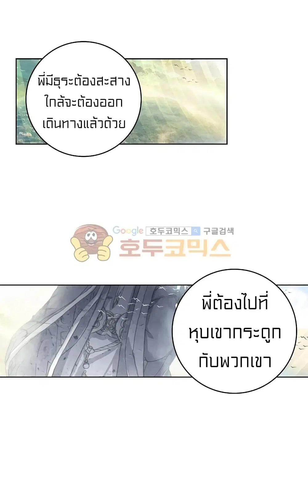 หน้า 13 จาก 38