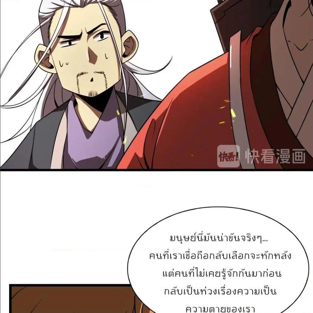 หน้า 51 จาก 100