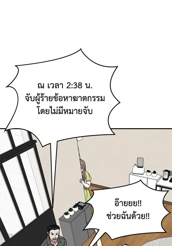 หน้า 49 จาก 187