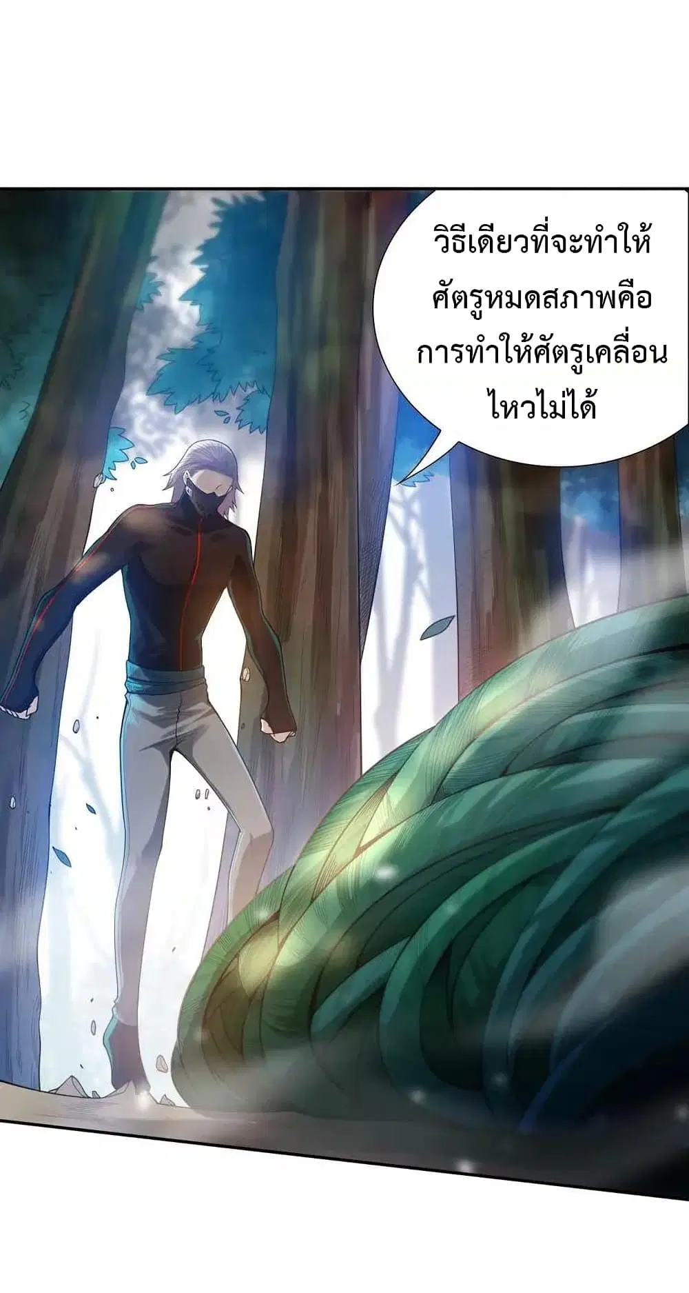 หน้า 46 จาก 75