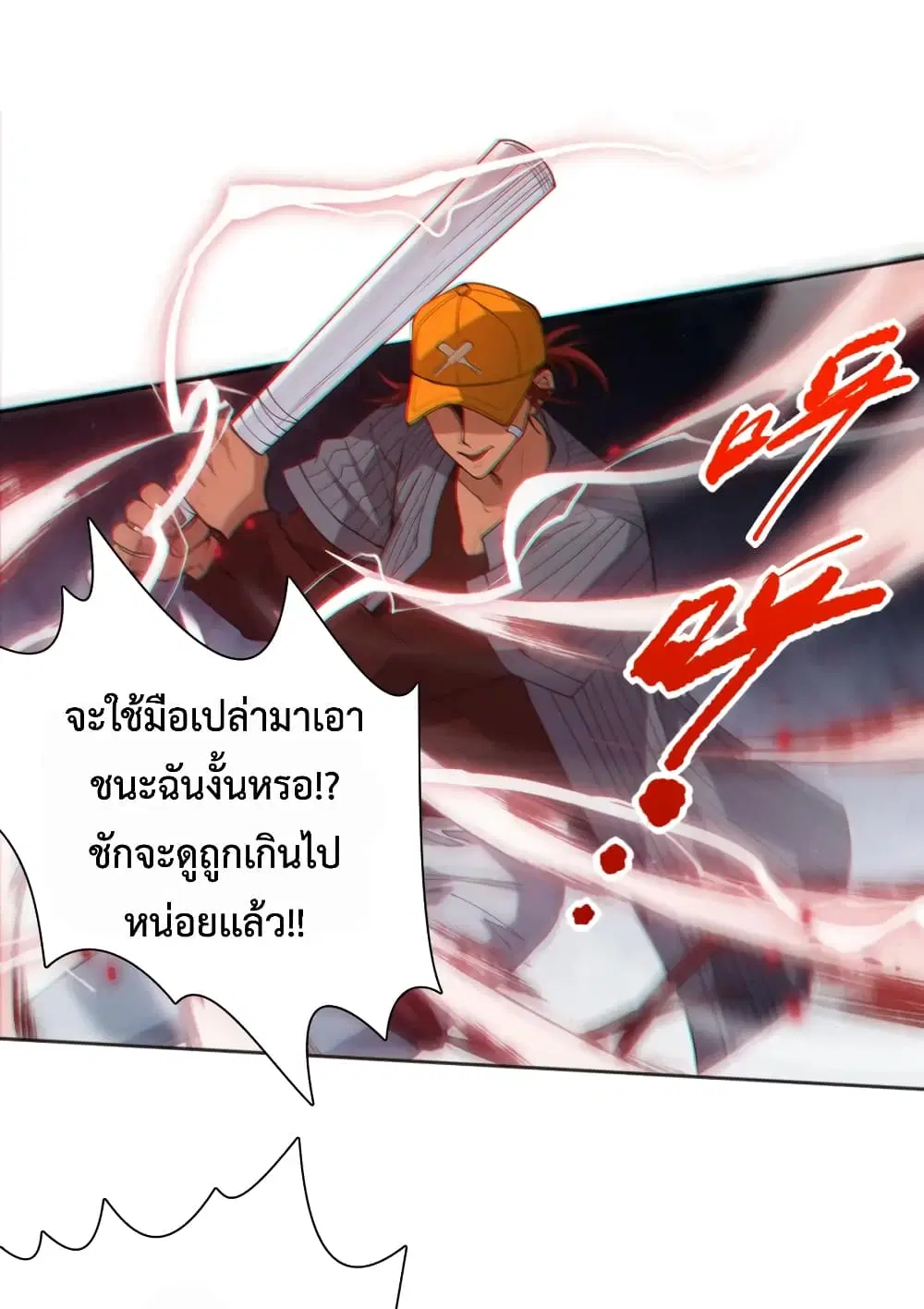 หน้า 52 จาก 74