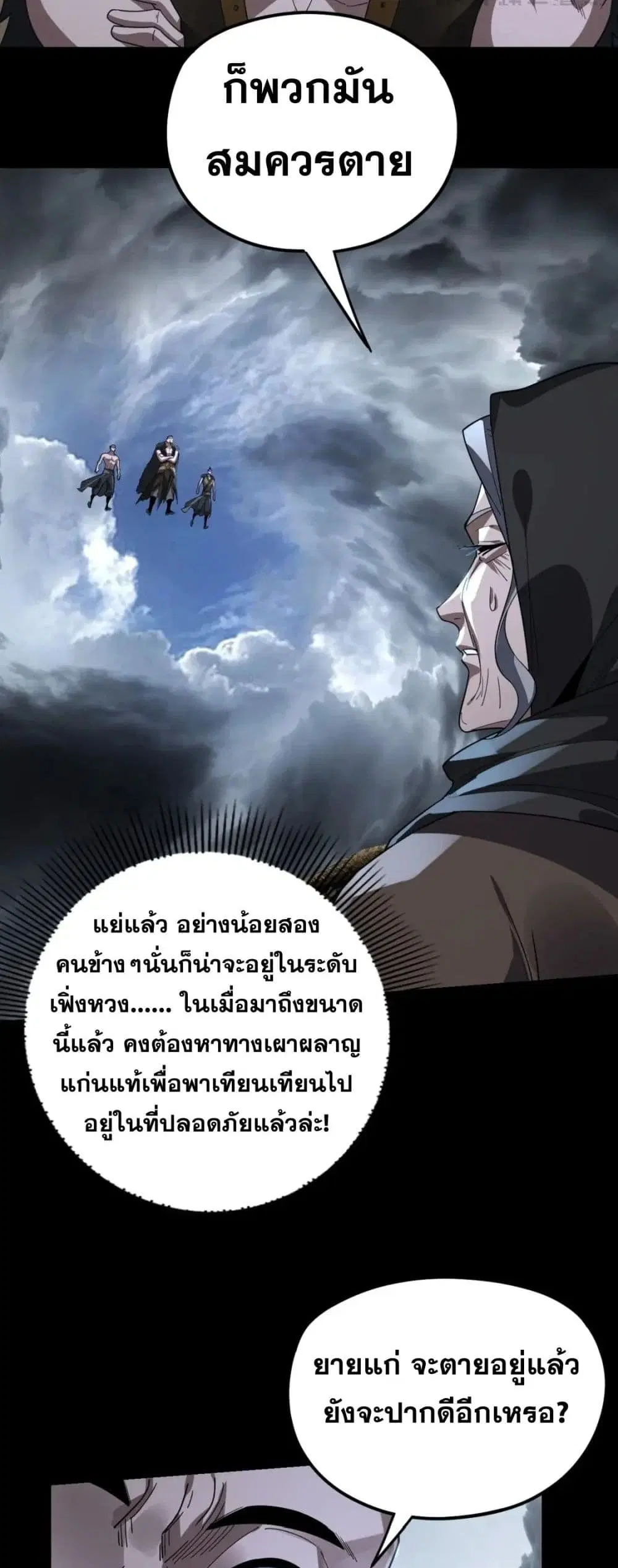 หน้า 6 จาก 42
