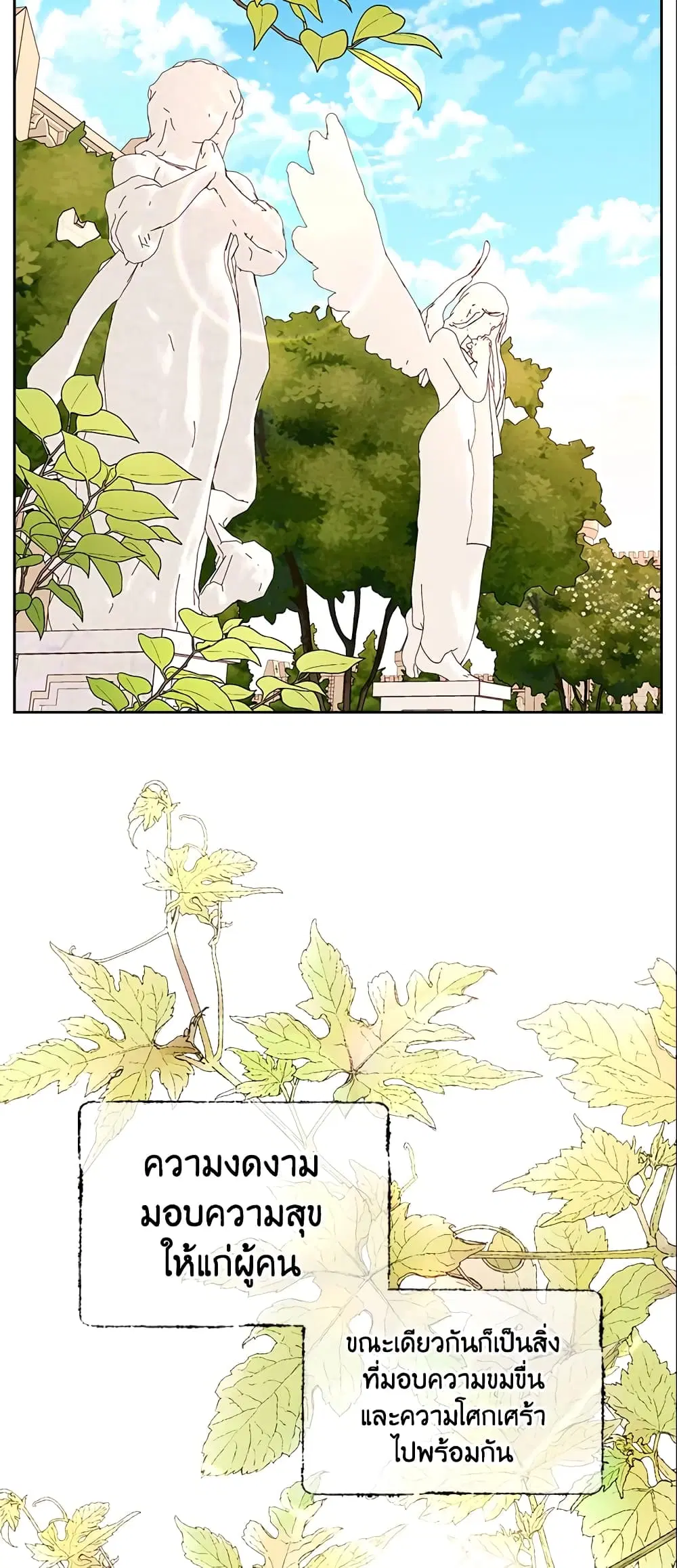 หน้า 26 จาก 41
