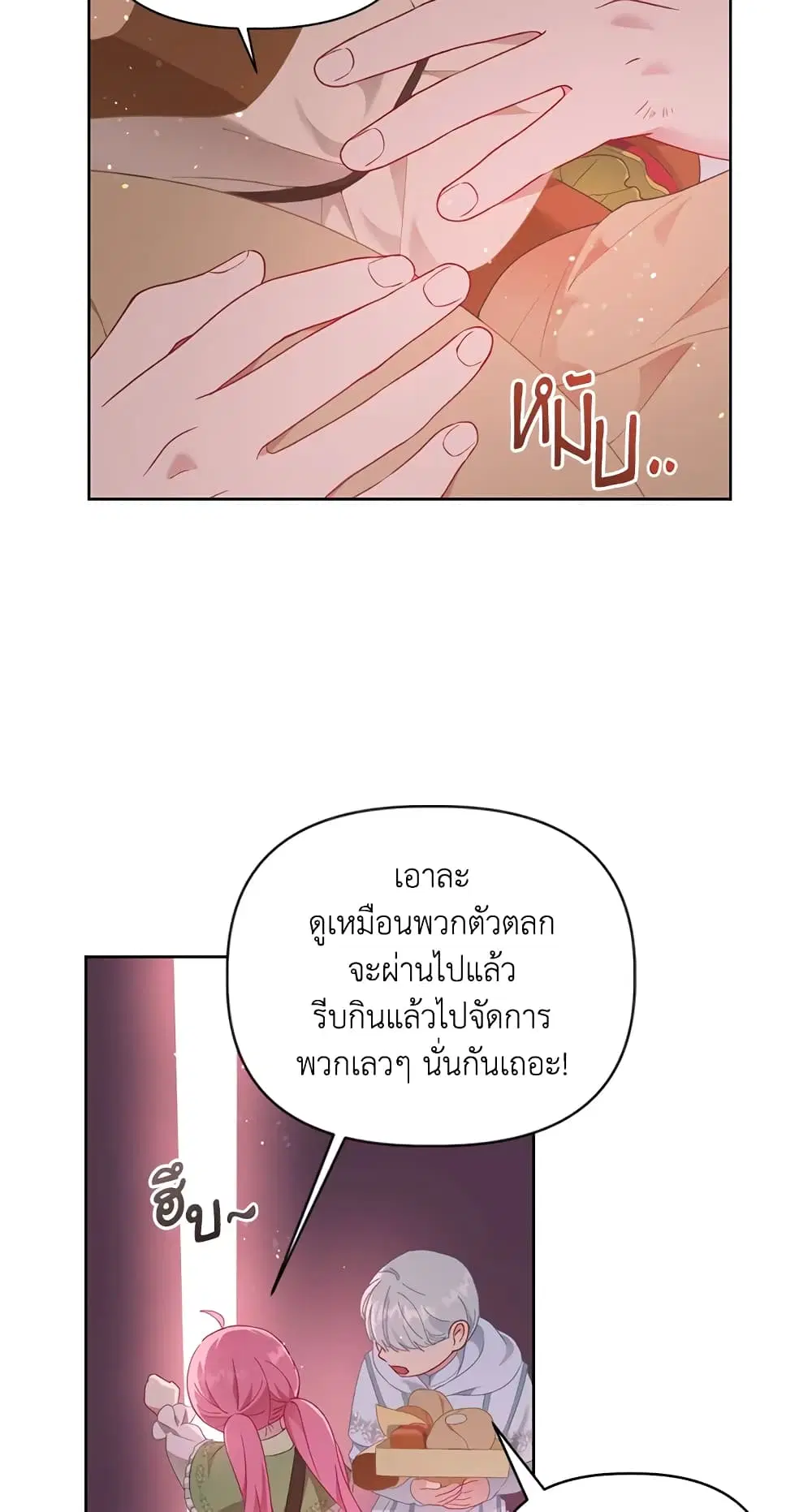 หน้า 24 จาก 62