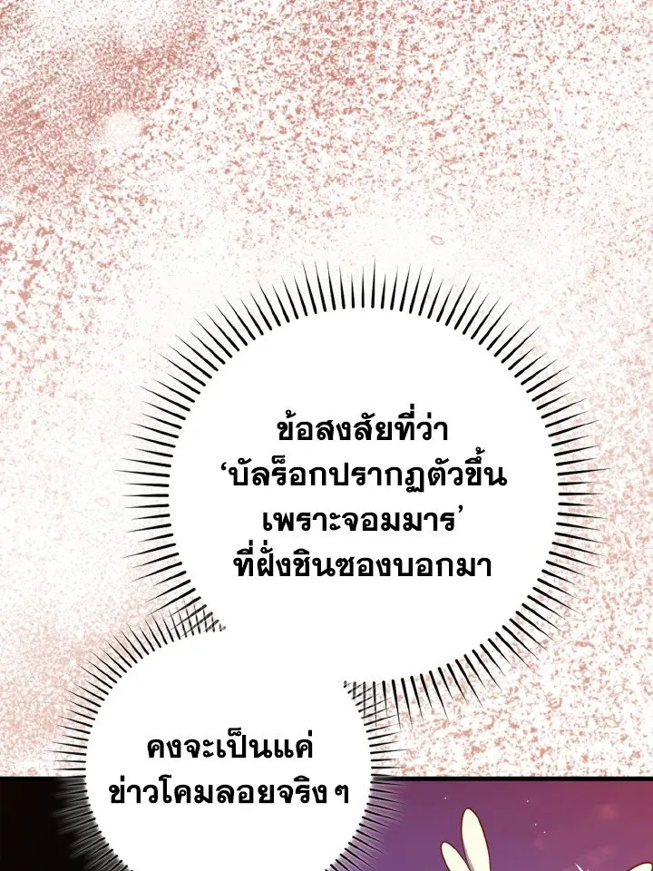 หน้า 107 จาก 129