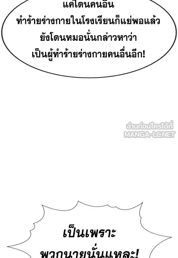 หน้า 70 จาก 127