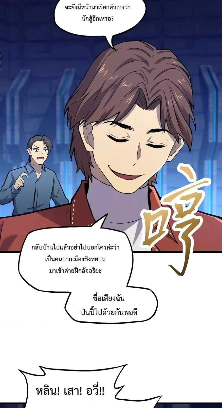 หน้า 52 จาก 62