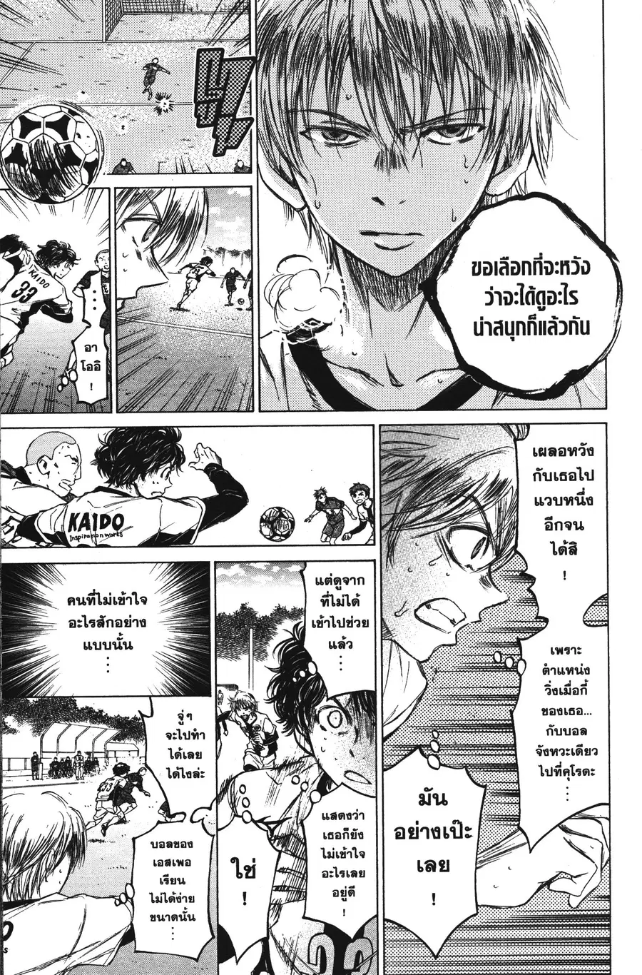 หน้า 4 จาก 15