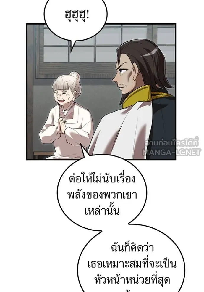 หน้า 55 จาก 167
