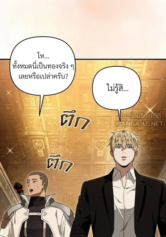 หน้า 81 จาก 146