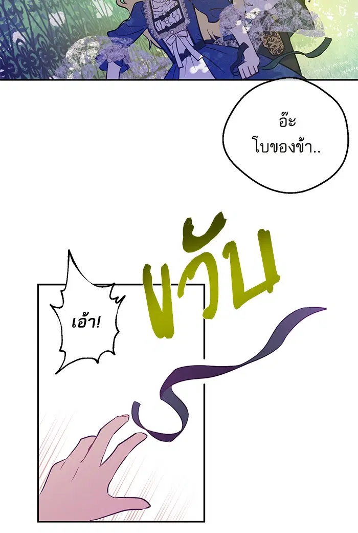หน้า 11 จาก 87