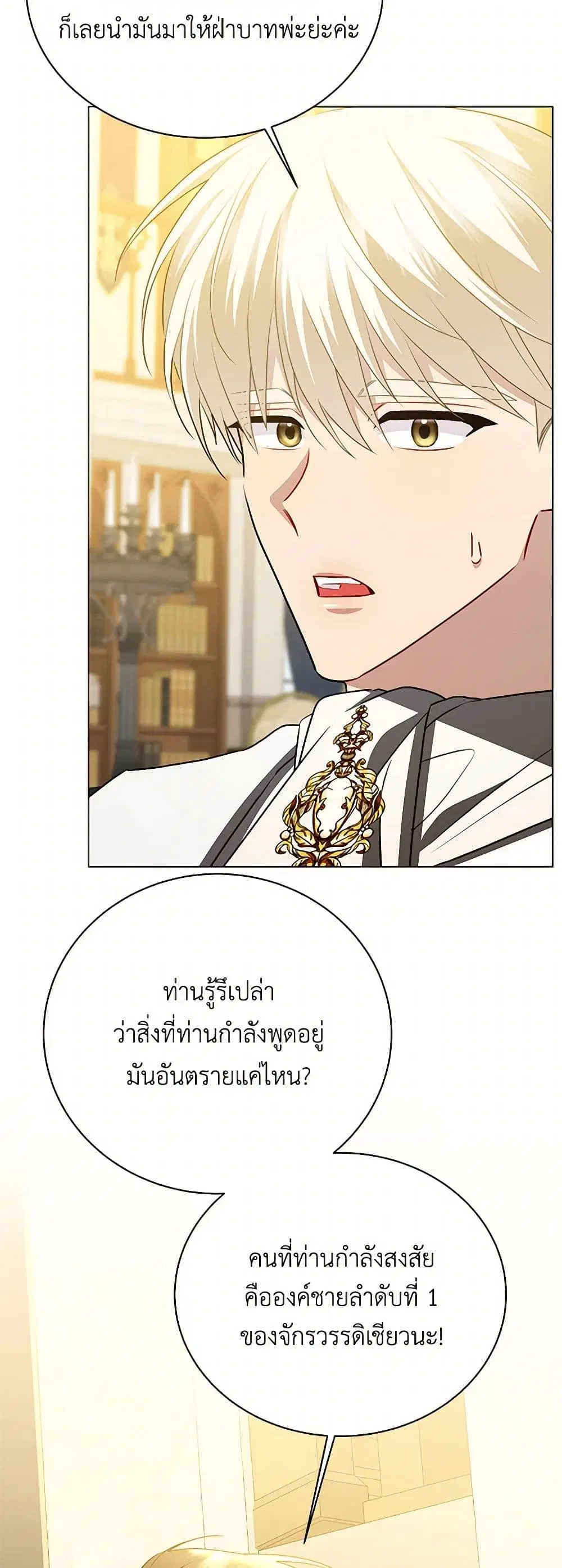 หน้า 29 จาก 36