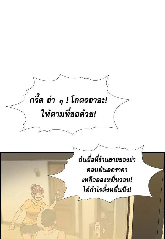 หน้า 24 จาก 124