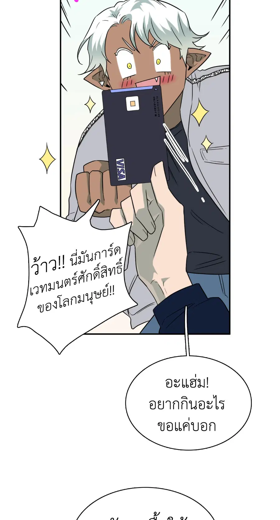 หน้า 6 จาก 63