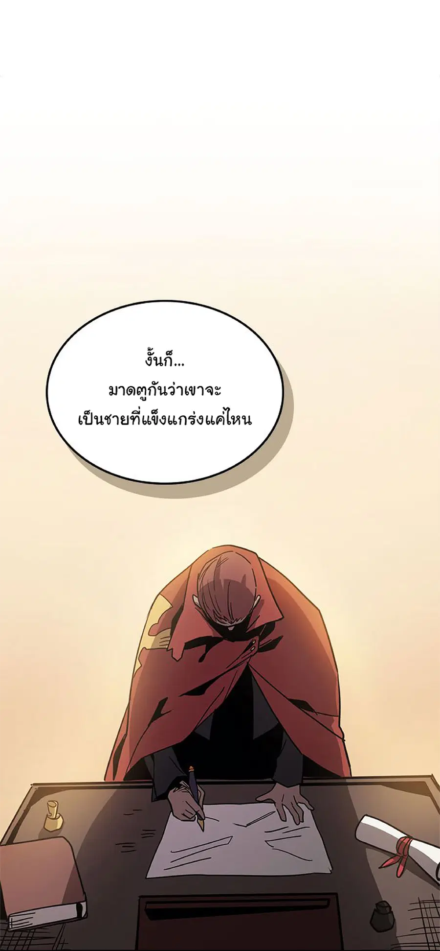 หน้า 56 จาก 59